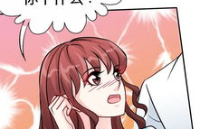 肉麻的漫画,肉麻情节的温馨回顾