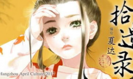 全彩H漫画,视觉盛宴与情感共鸣的完美融合