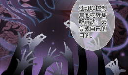 mang蟒 漫画,跟随mang蟒漫画探寻成长与感悟