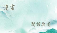 口工有妖气漫画全彩,奇幻世界中的爱恨情仇